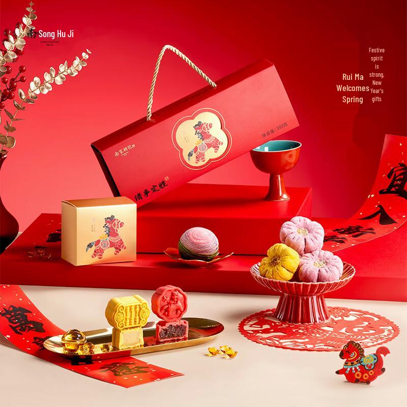 Nansong Huji Traditional Chinese Pastries