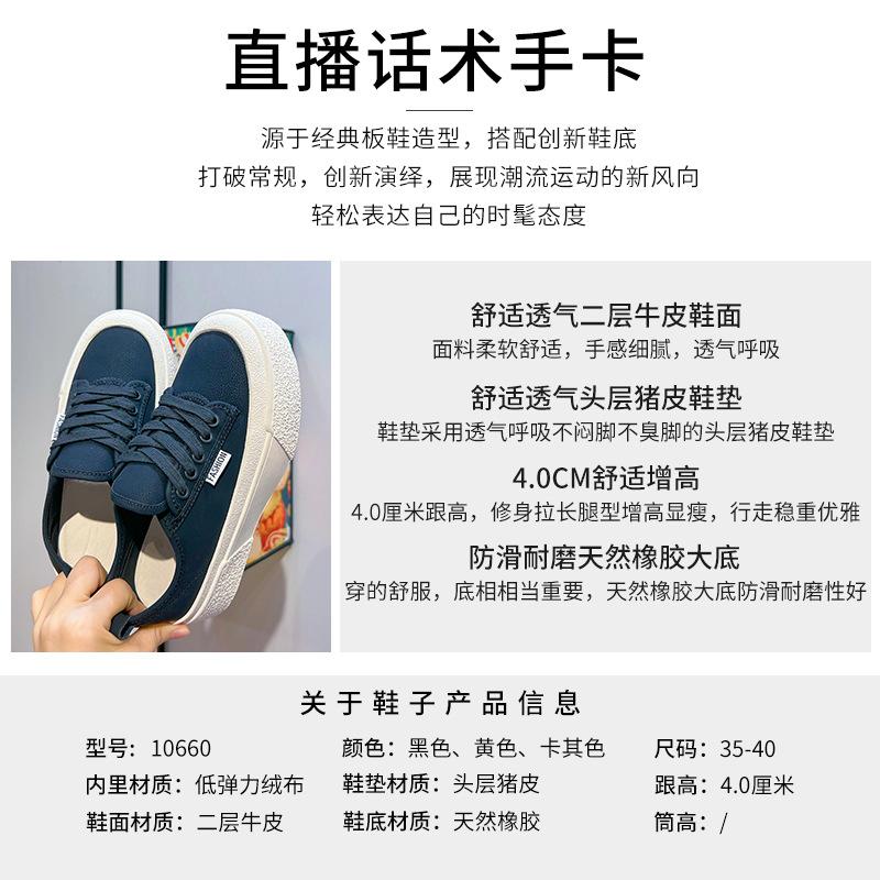 Leather little white shoes women's 2025 spring new platform retro board shoes women's big head muffin women's shoes versatile casual shoes