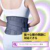 Strong Lower Back for Desk for Back and Hips Unisex Support Comfortable Fit Adjustable Easy Work Black-Invisible Suitable (L)