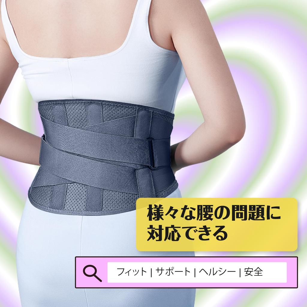Strong Lower Back for Desk for Back and Hips Unisex Support Comfortable Fit Adjustable Easy Work Black-Invisible Suitable (L)