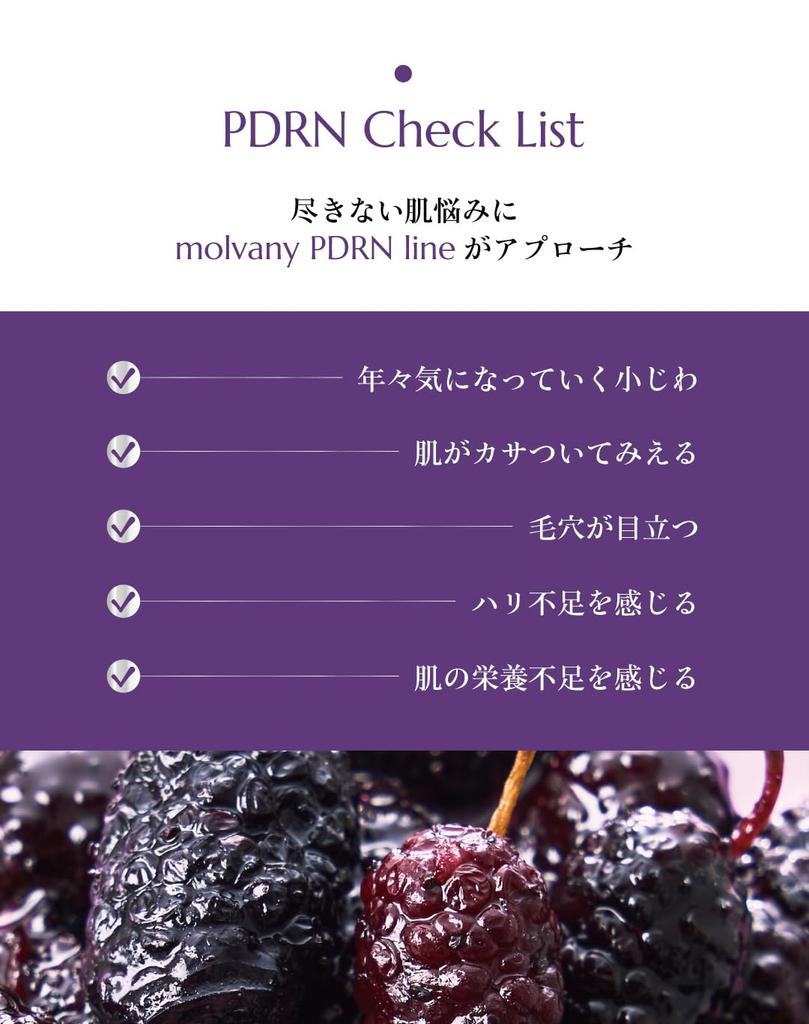 Molvany PDRN Bifida Aqua Shot Ampoule 30ml