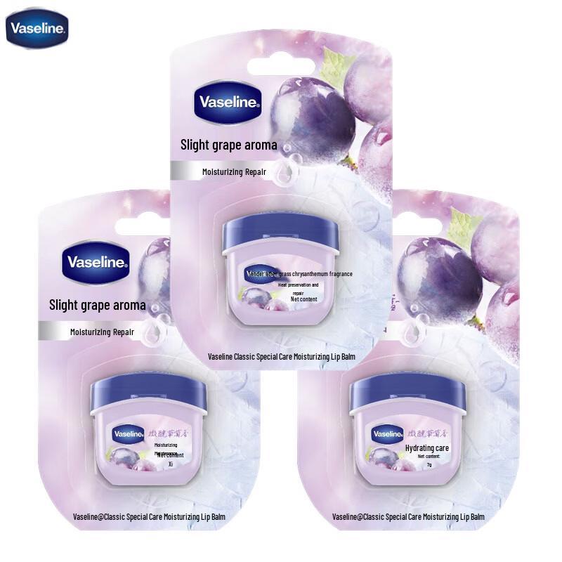

Vaseline Lip Balm 3-Pack
