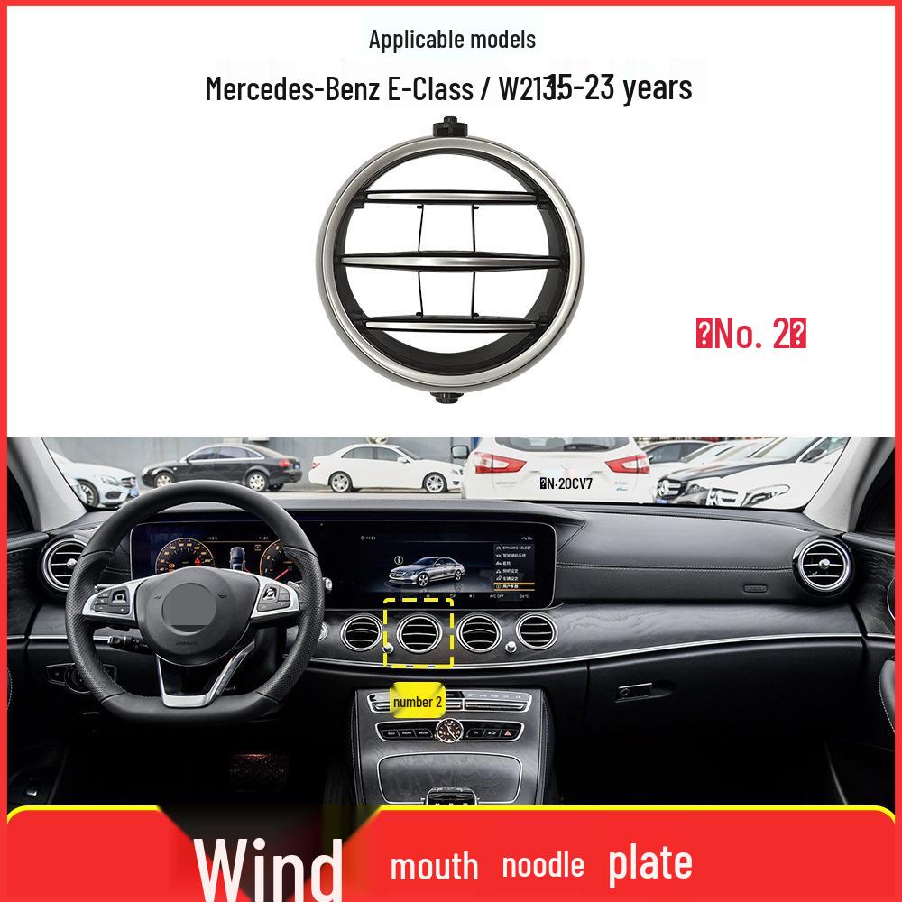 16-23 Mercedes E-Class W213 Front/Rear AC Vent Panel Grille