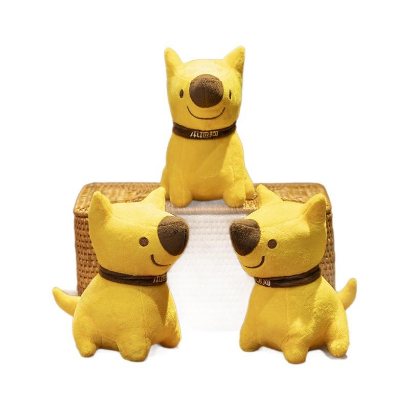 Plush Yellow Puppy Toy Cute Cartoon Children Birthday Holiday Gift Pillow Doll