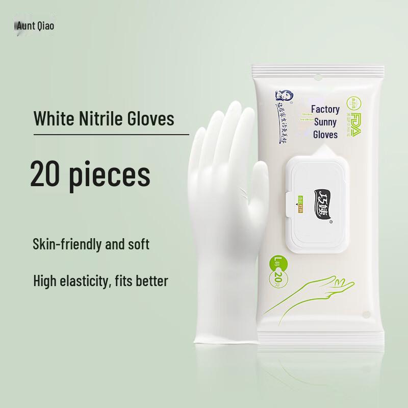 Qiaoyi 12-inch Disposable Nitrile Gloves L