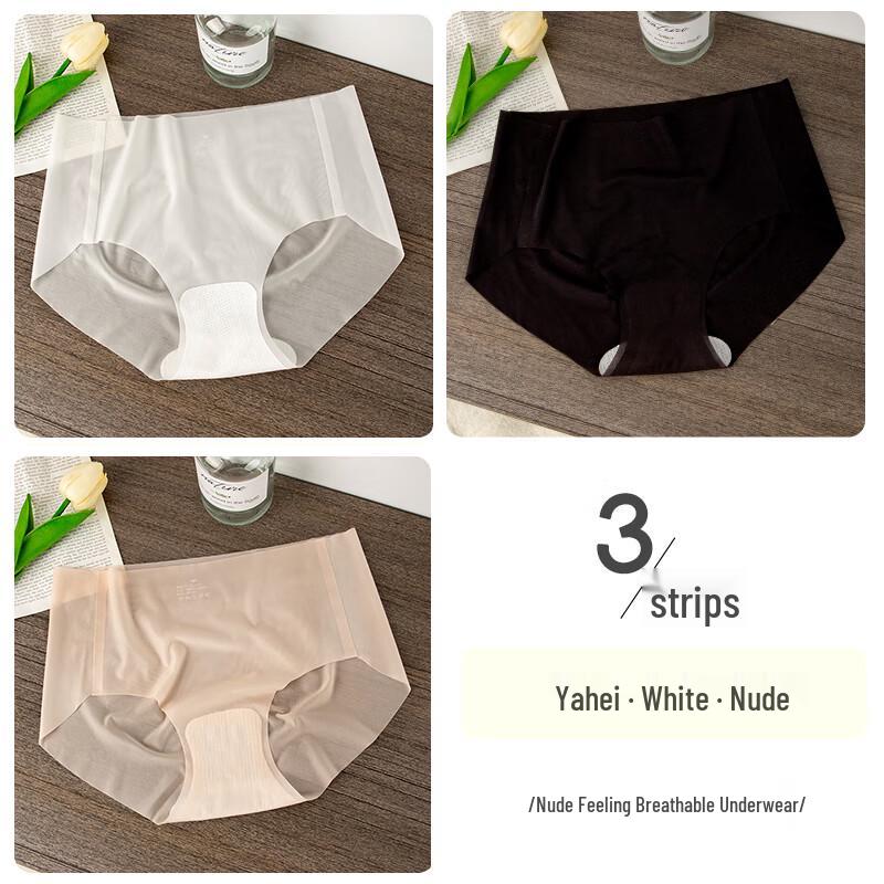 Pierre Cardin Women's Seamless 3D Jelly Feel Underwear 3-Pack