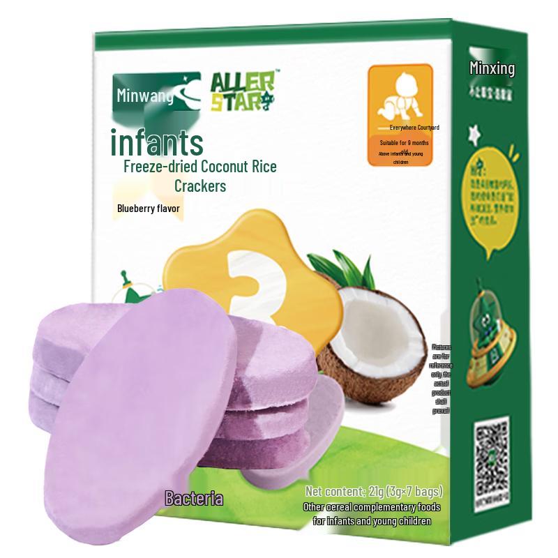 Minxing Allergen-Friendly Baby & Toddler Snacks