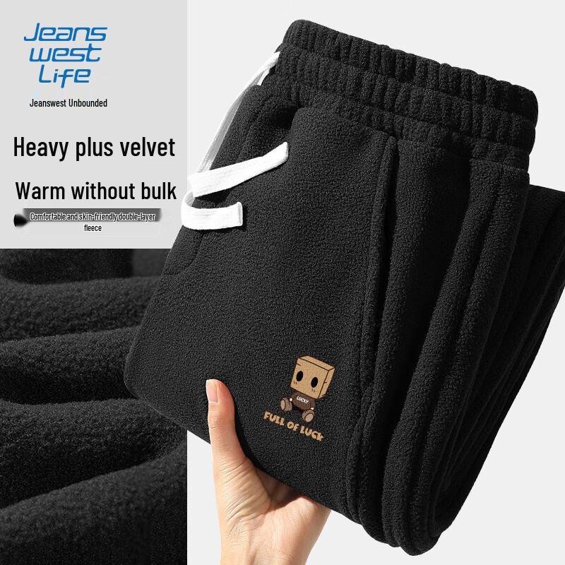 

Мужские джоггеры Jeanswest Life с флисовой подкладкой M