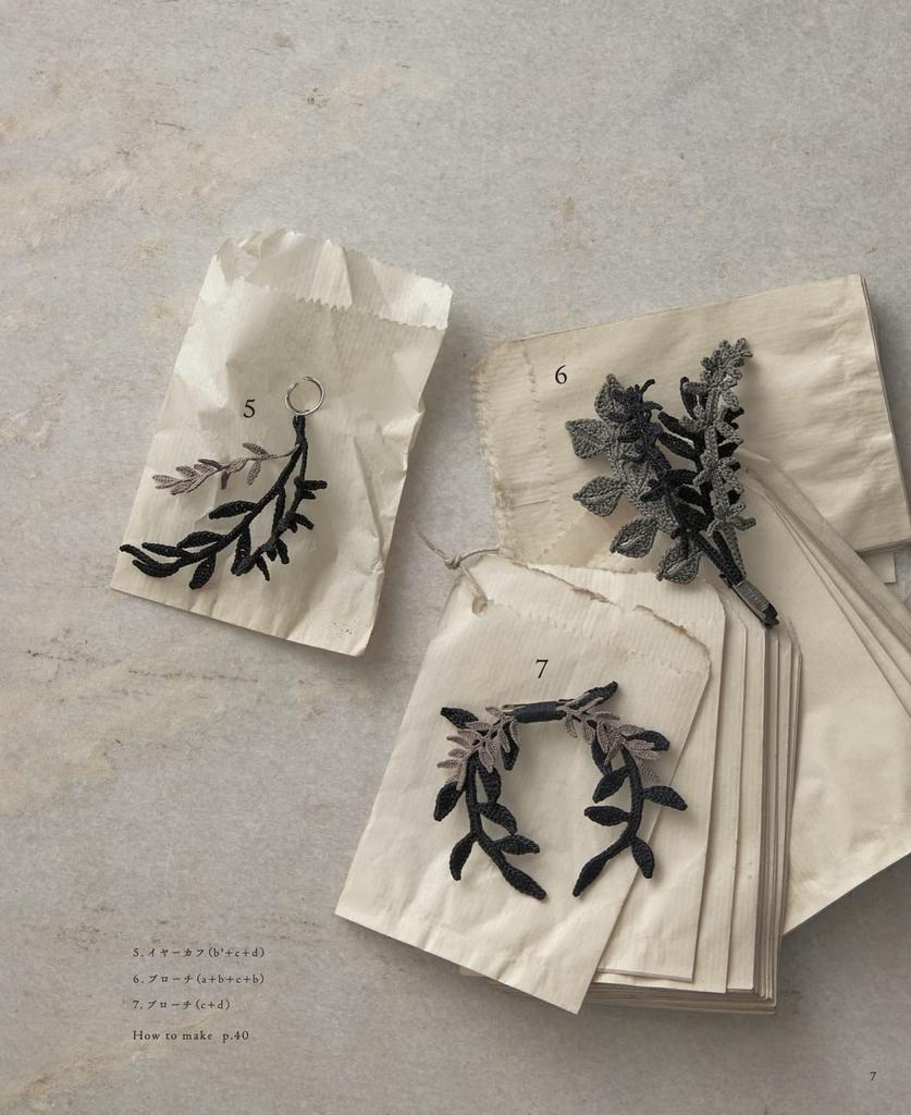 Crocheted plant motif accessories (applemints)