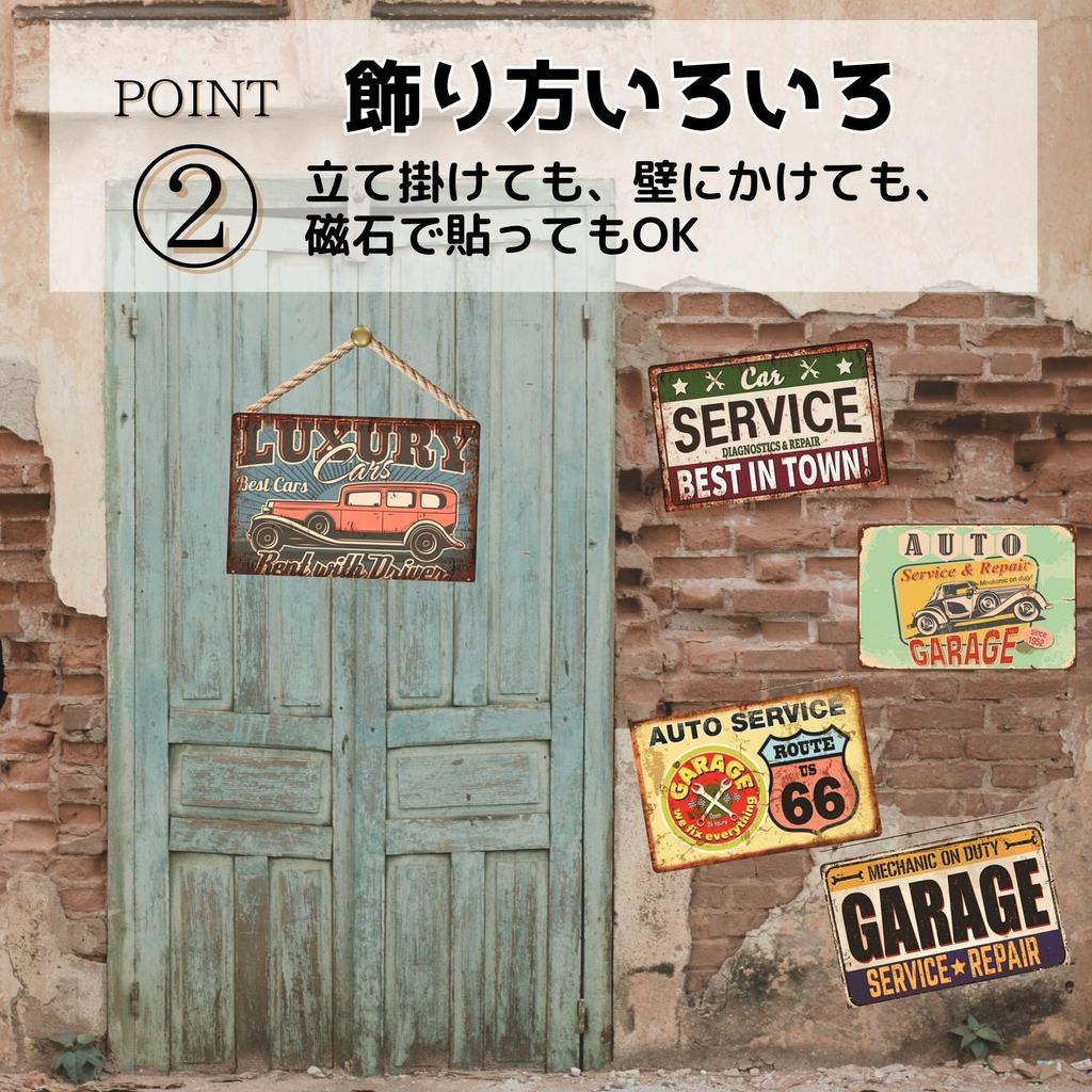 Merrytime 5-Piece Tin Sign Set, American Garage, Retro Car, Classic Car, Garage, Vintage Sign Plate, Masculine Space, West Coast Style, Cafe Style,
