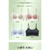 Women Ice Silk Breathable Seamless Gathered No Steel Ring Thin Strap Vest Bra