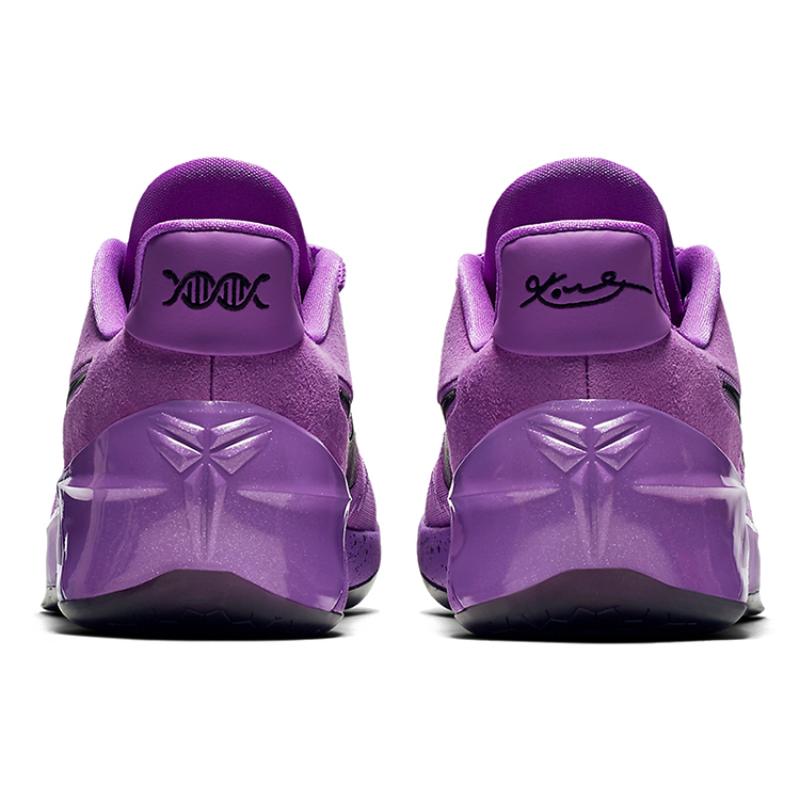 Nike Kobe A.D. Ep 'Purple Stardust' Nike 852427-500