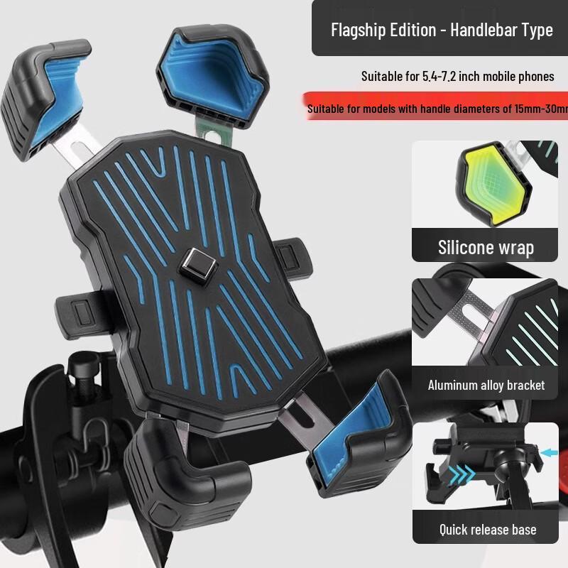 Universal Bicycle Motorcycle Phone Mount
