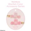 SHOBIDO Miffy Long Bangs Sherbet Color Accessory Series Miffy MF46547 Clip, <Miffy>