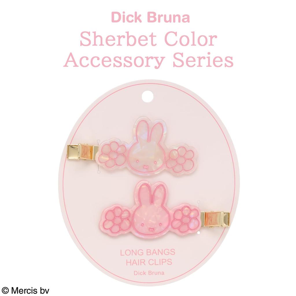 SHOBIDO Miffy Long Bangs Sherbet Color Accessory Series Miffy MF46547 Clip, <Miffy>