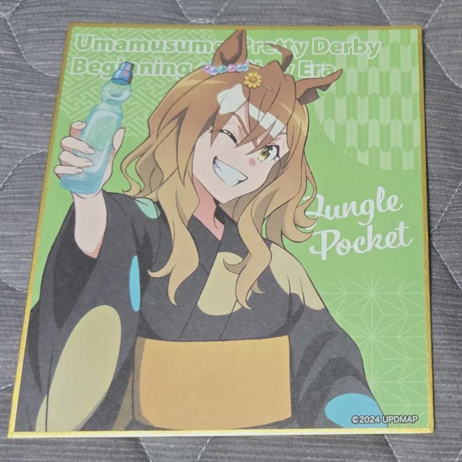 

Uma Musume Jungle Pocket цветная бумага