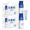 Hand Cream & Anmuxi Yogurt Bundle