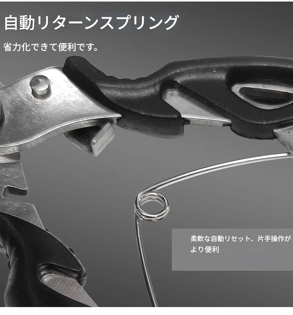 Zmart Black Fishing Pliers, Ultra Lightweight, for Fishing Lures and Hook Removers, Compact and Lightweight Fishing Pliers, Fishing Pliers, Hook