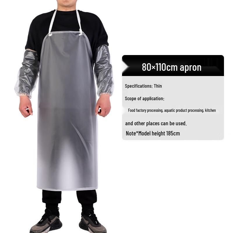 Three Dolphins UD Waterproof Thickened PVC Transparent Apron 110x80cm