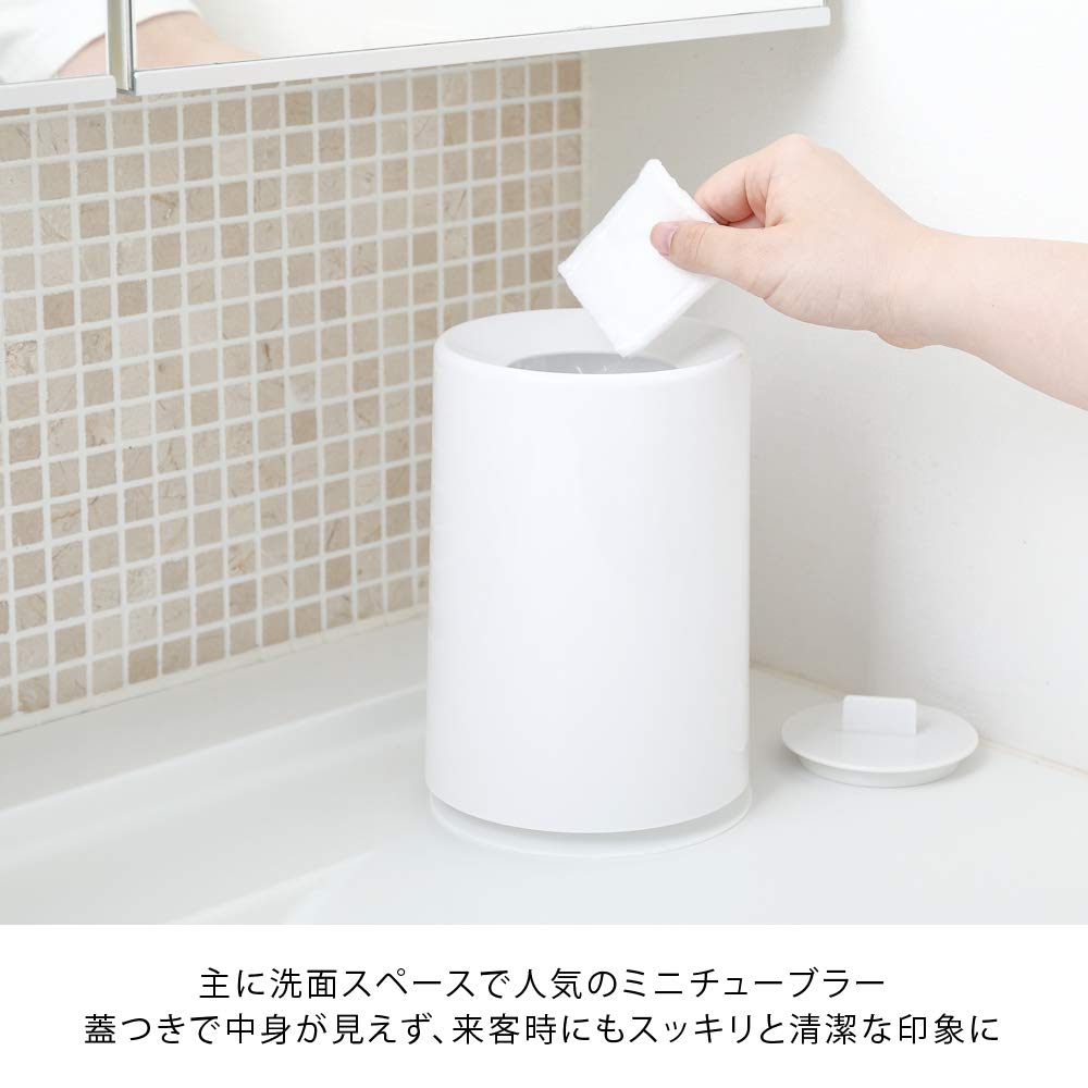 Ideaco Trash Can Round Diameter X Height Mini TUBELOR with Lid White (ideaco) 1.2L 12.5 19.2cm