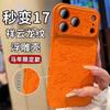 Sofort ist ein Geldhautmuster verfügbar für Apple 17promax Neujahrs-Handyhülle iphone16 neu 15 All-Inclusive 14