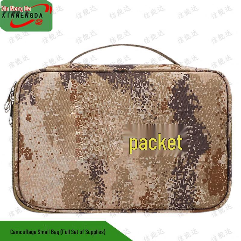 

Camouflage Utility Pouch