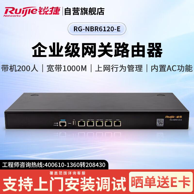 

Ruijie RG-NBR6120-E Enterprise Integrated Gateway