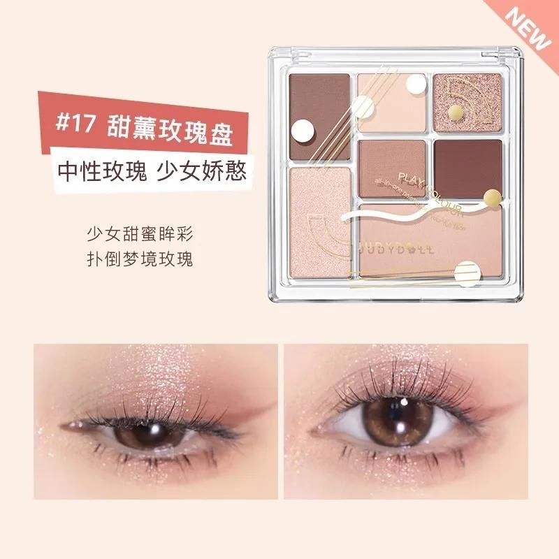 Judydoll Play Fun 7 Colors Combination Plate Eye Shadow Highlight Blush Pink Brown Glitter Eye Makeup Palette Pigment Cosmetics