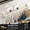 Heavy Duty No-Drill Kitchen Wall Hook Rack Pots Lids Spoons Utensils Adhesive Mount Aluminum Alloy 30-70cm Single Or Double