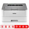 Brother HL-2595DW Wireless Duplex Mono Laser Printer