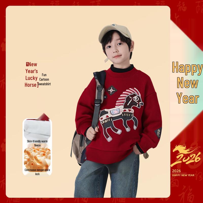 Boys Red Fleece-lined New Year Sweatshirt 160