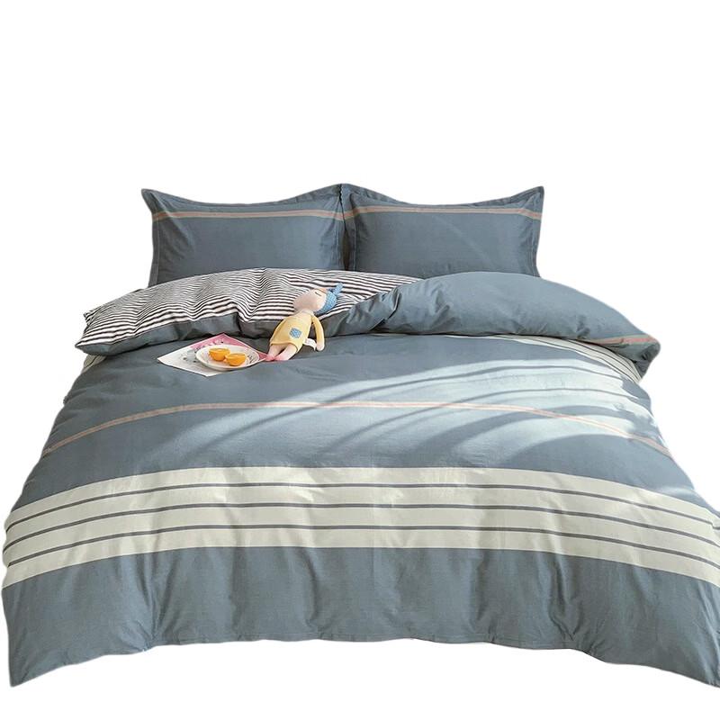 Nanjiren Muji-Style All-Cotton 4-Piece Bedding Set