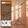 Multi-functional Floor Tripod with Phone Holder & Ring Light for Live Broadcasts and Photography