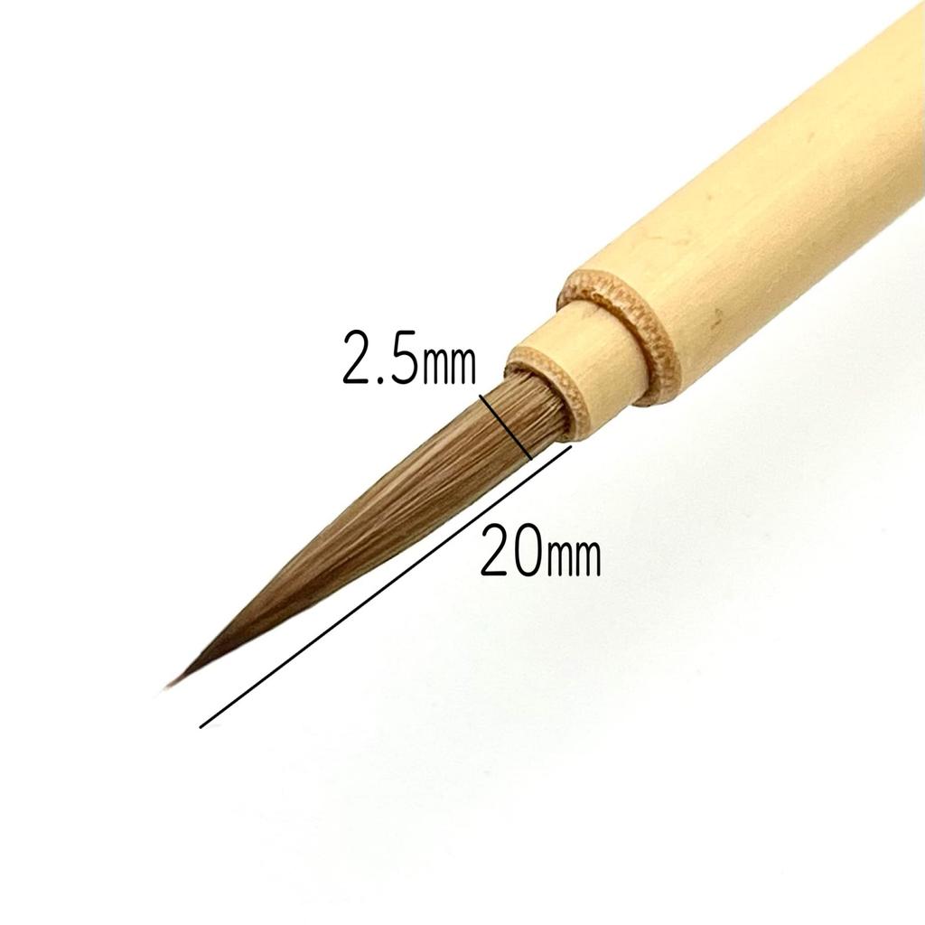 Daigendo Calligraphy Fine Kana Brush To Create Detailed Menso Weasel General Calligraphy Supplies Brush, Brush, "Ichijo Small" [Easy Thin, Lines]