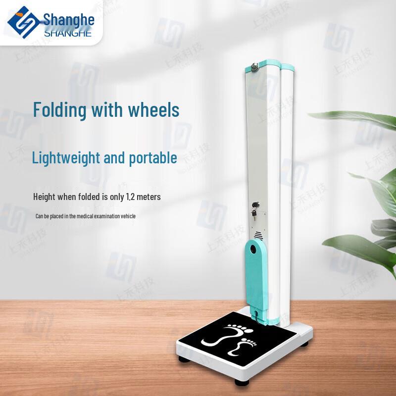 Shanghe SH-300G Voice Broadcast Folding Height & Weight Scale (CN Version)