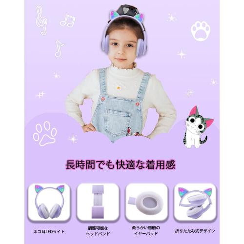 Megadream Kids' Wireless/Wired Headphones with Microphone, Cat Ear LED Lights, Dual RGB Light Design, Bluetooth 5.0, 1m Wire Length, TF Card Slots, Fo