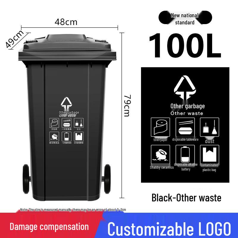 Commercial Outdoor Dry/Wet Waste Bin