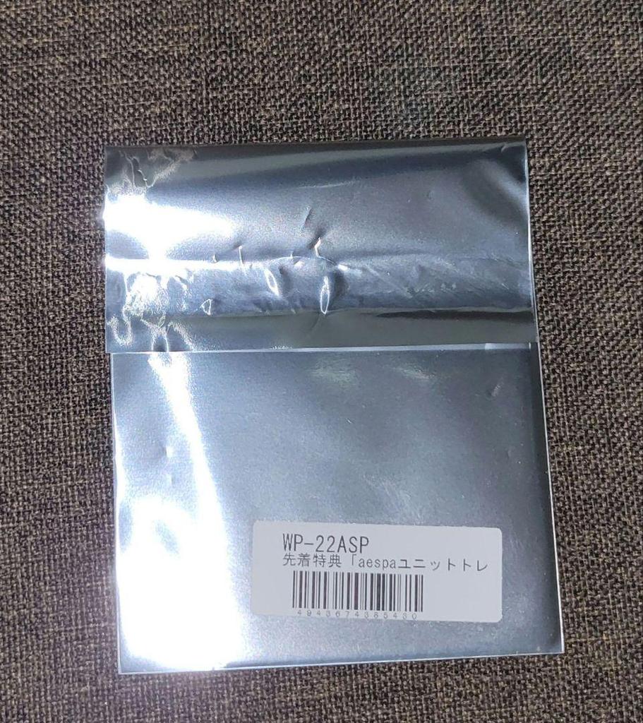 [USED] aespa Espa Hot Mess Warner Bonus Trading Card Winter Ninnin