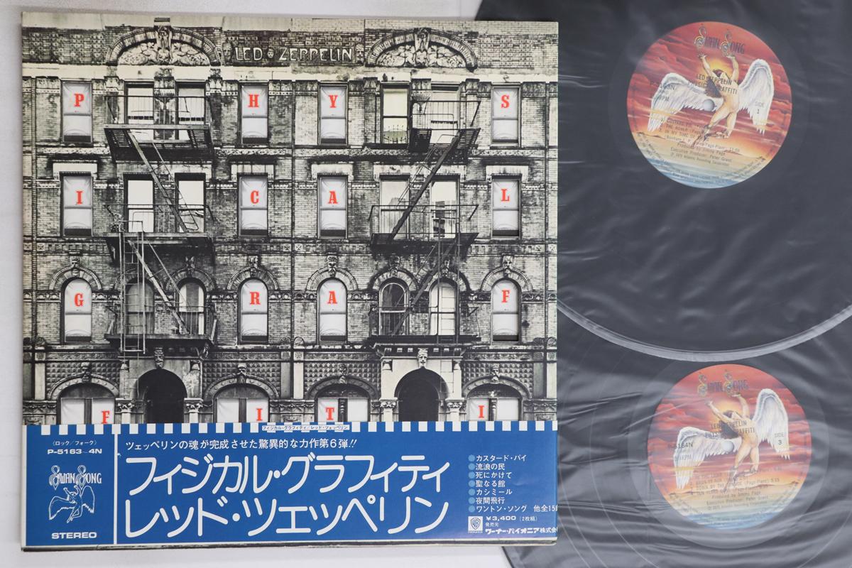 Виниловая пластинка LED ZEPPELIN Physical Graffiti P51634N SWAN SONG 1975 Япония Obi Рок Б/у