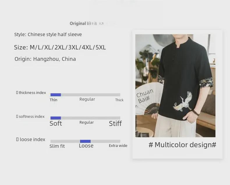 Men’s Chinese Crane Embroidery Cotton-Linen Short-Sleeve T-Shirt