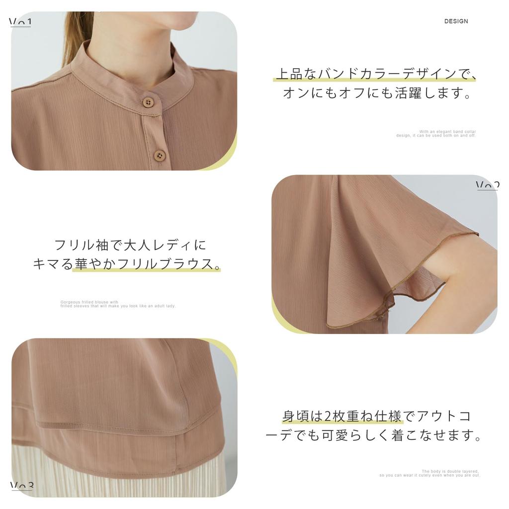Flared Short Skipper Front Arm Body Autumn [KumiModa] Women's Blouse, Shirt, Chiffon, Sleeve, Sleeve, Collar, Collared, Buttoned, Opening, Covering,