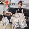 Letnia vintage sukienka Qipao dla dziewczynek Bawełna Len Krótkie bufiaste rękawy Chiński Hanfu Suknia balowa