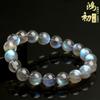 Hongchu Crystal 7a Natural Gray Moonstone Bracelet Labradorite Semi-finished Product DIY Jewelry Beads