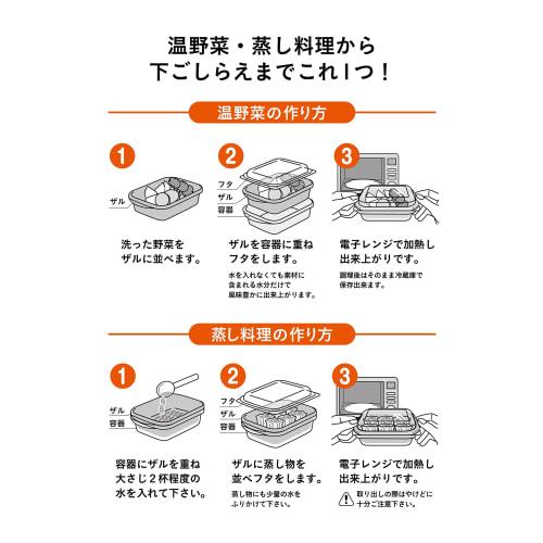 CB Japan Atomico Square Steamer, Antibacterial, Easy Microwave Steamer, Gray