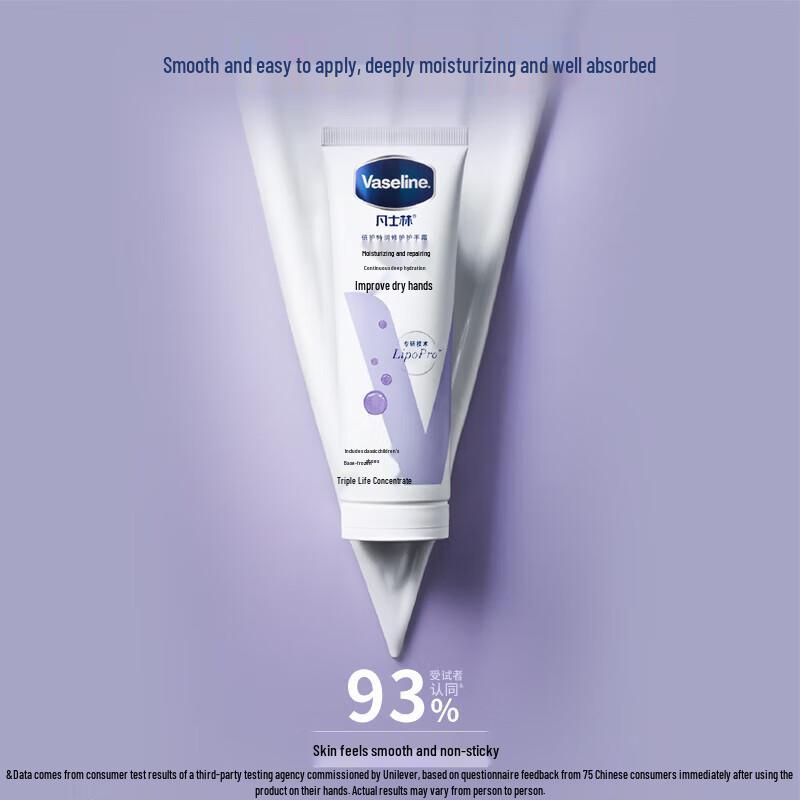 Vaseline Intensive Care Lightly Scented Hand Cream