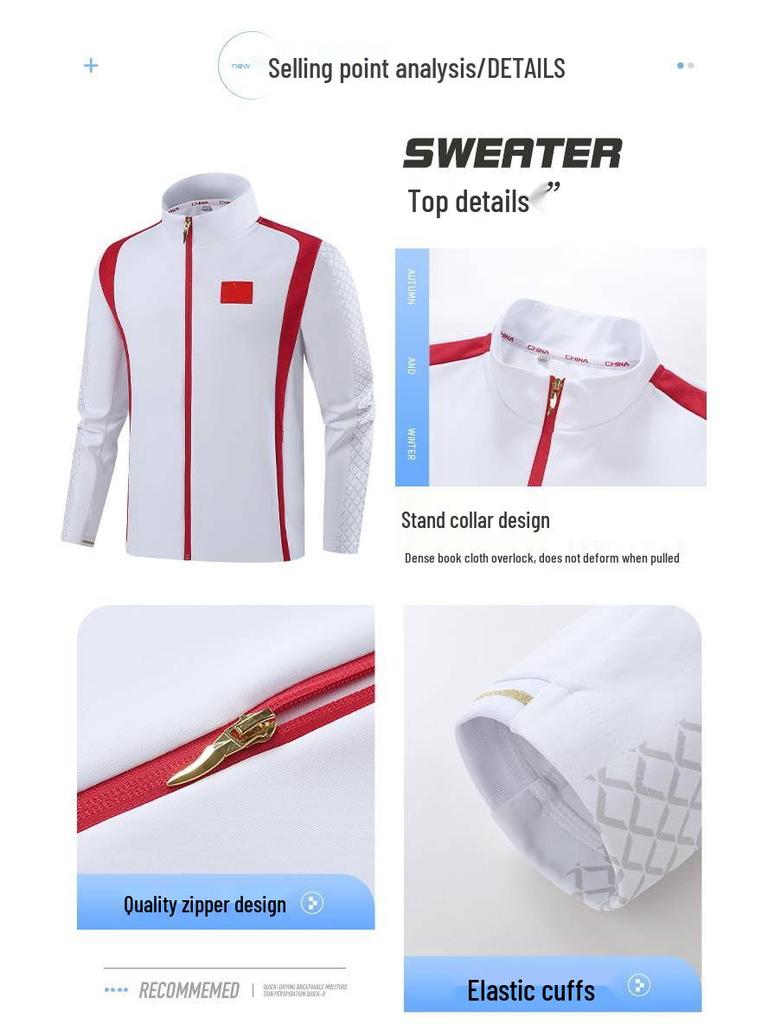 Chinese Team Tracksuit: Men's & Women's Award Ceremony Outfits, Wushu National Costume, Coach Sportswear, School Class Uniforms with Print.