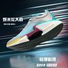 Light Soft Super Heightening Bottom Student Breathable Sports Shoes Wear-resistant Running Shoes Men's Voice Dead Shadow Shock Absorption 3 Non-sli