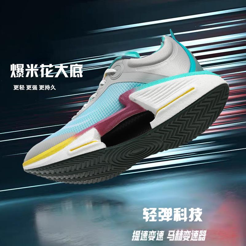 Light Soft Super Heightening Bottom Student Breathable Sports Shoes Wear-resistant Running Shoes Men's Voice Dead Shadow Shock Absorption 3 Non-sli
