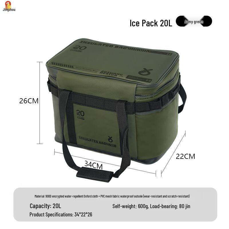 Outdoor Camping Picnic & Gear Storage Bag