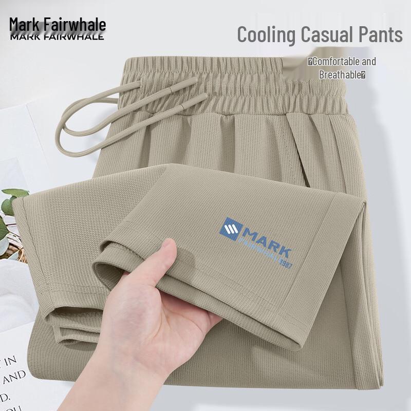 Men s Waffle Knit Loose Fit Ice Silk Casual Shorts 2XL